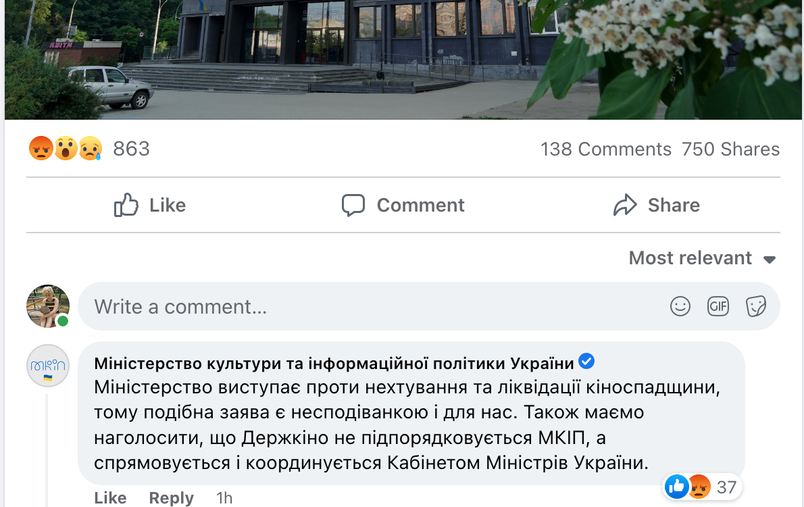 dovzhenko center