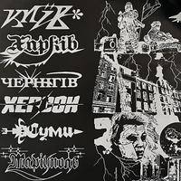 Hero Cities. Artist Nikita Laptinov created logos for Ukrainian cities