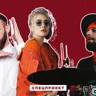 The Erised: «Однажды мы выступим на Coachella и нам респектнет Бейонсе»