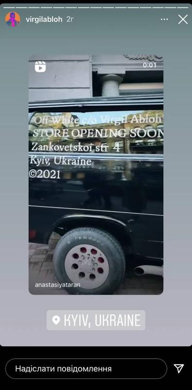 offwhite-store-virgil-dtf-magazine