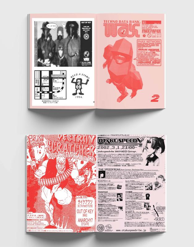 manga-corps-book-dtf-magazine-3