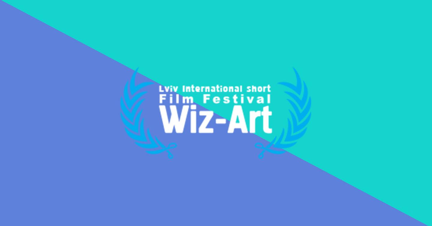 wiz-art Во Львове пройдет фестиваль короткометражных фильмов
