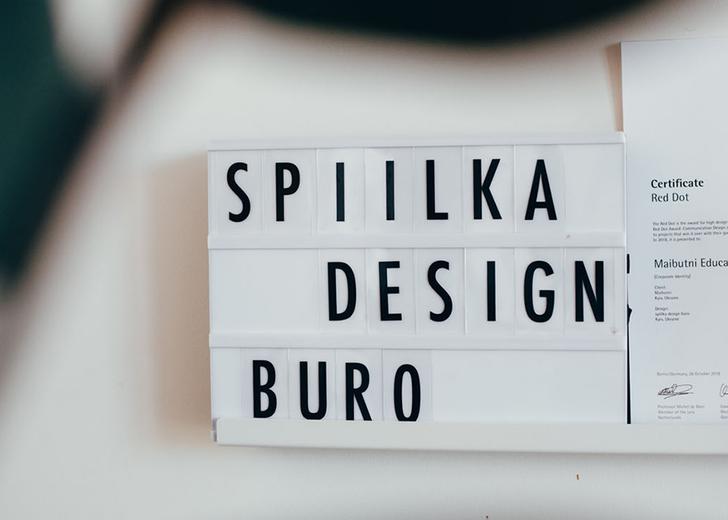 Что на полке: 10 книг, вдохновляющих дизайн-бюро «Спіілка»
