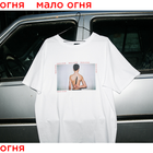 GorSad x мало огня: Это по любви