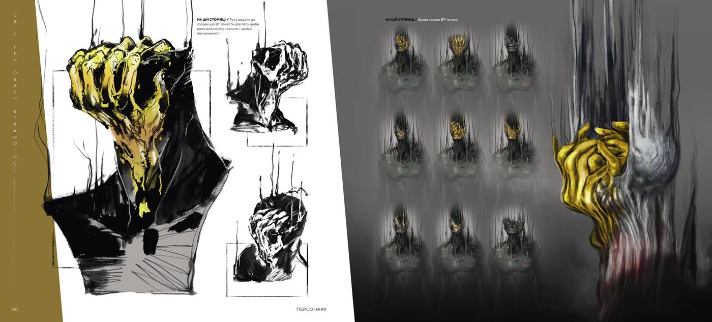 death-stranding-dtf-magazine-5