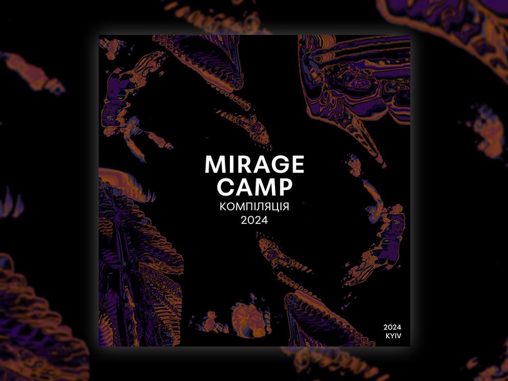 DTF Magazine представляє компіляцію з треками учасників Mirage Camp 2024