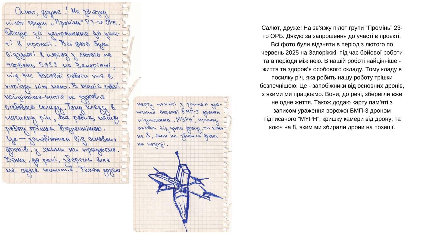 melnytchenko book 2