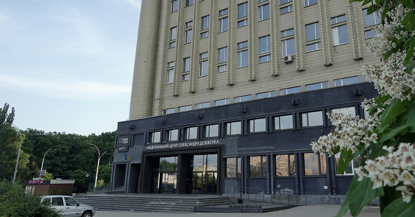 Кабінет Міністрів відповів на петицію з вимогою скасувати реорганізацію Довженко-Центру