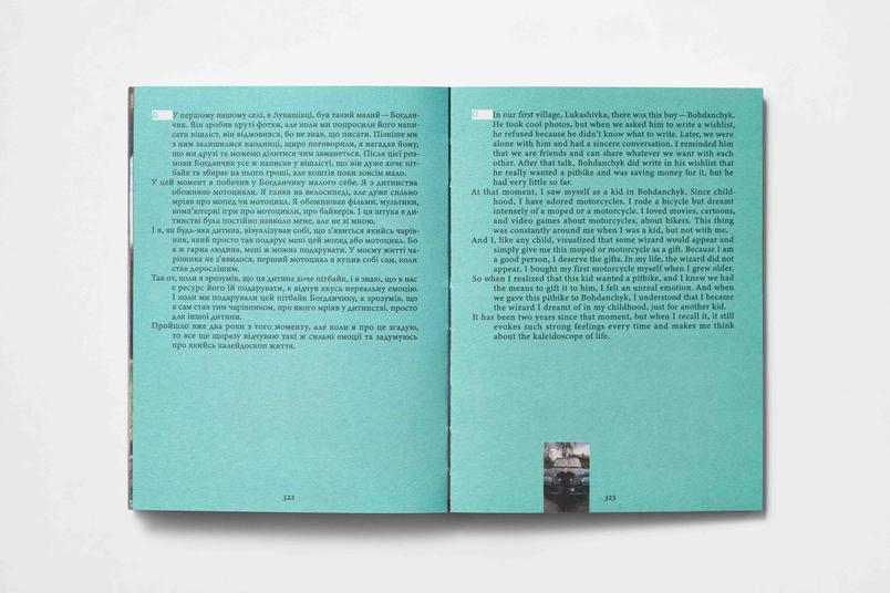 behindblueeyes-book-dtf-magazine-8